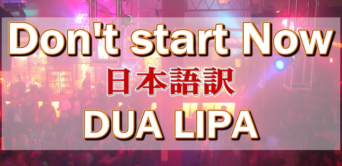 Don't start Now / DUA LIPA