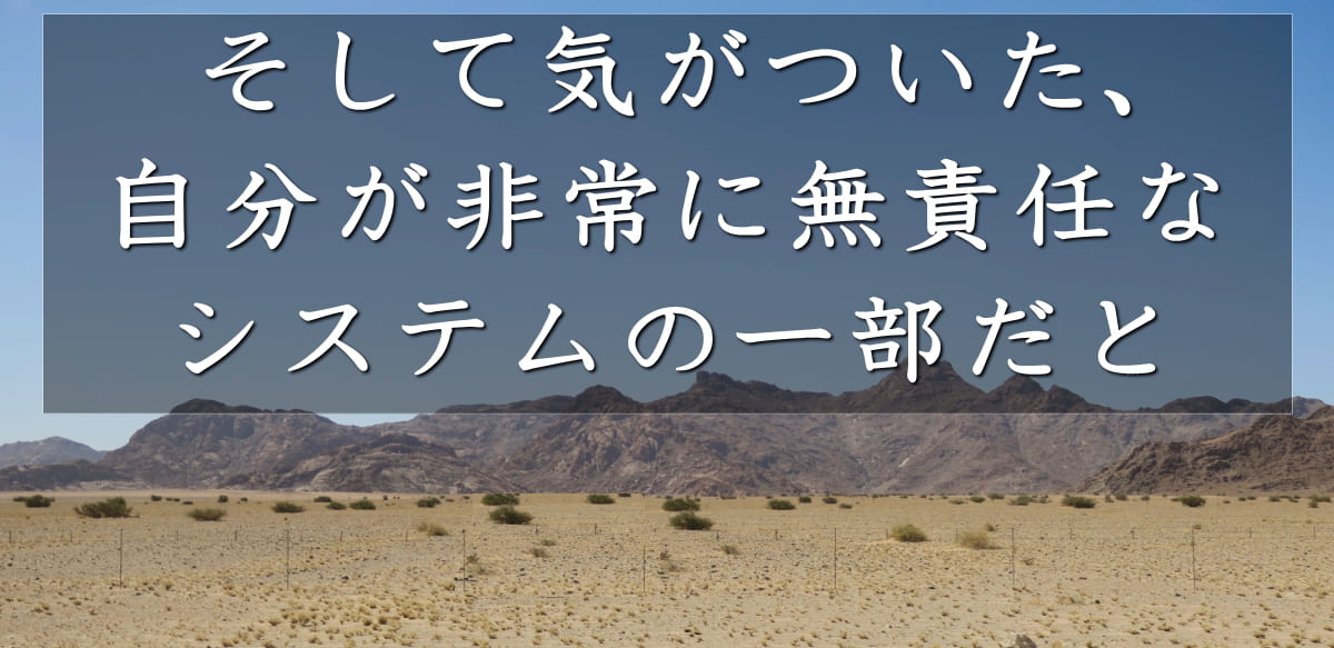 映画アイアンマンのおすすめ名言2