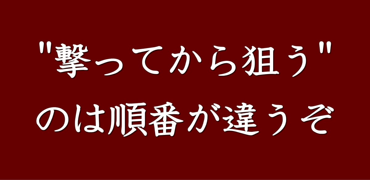 映画アイアンマンのおすすめ名言3