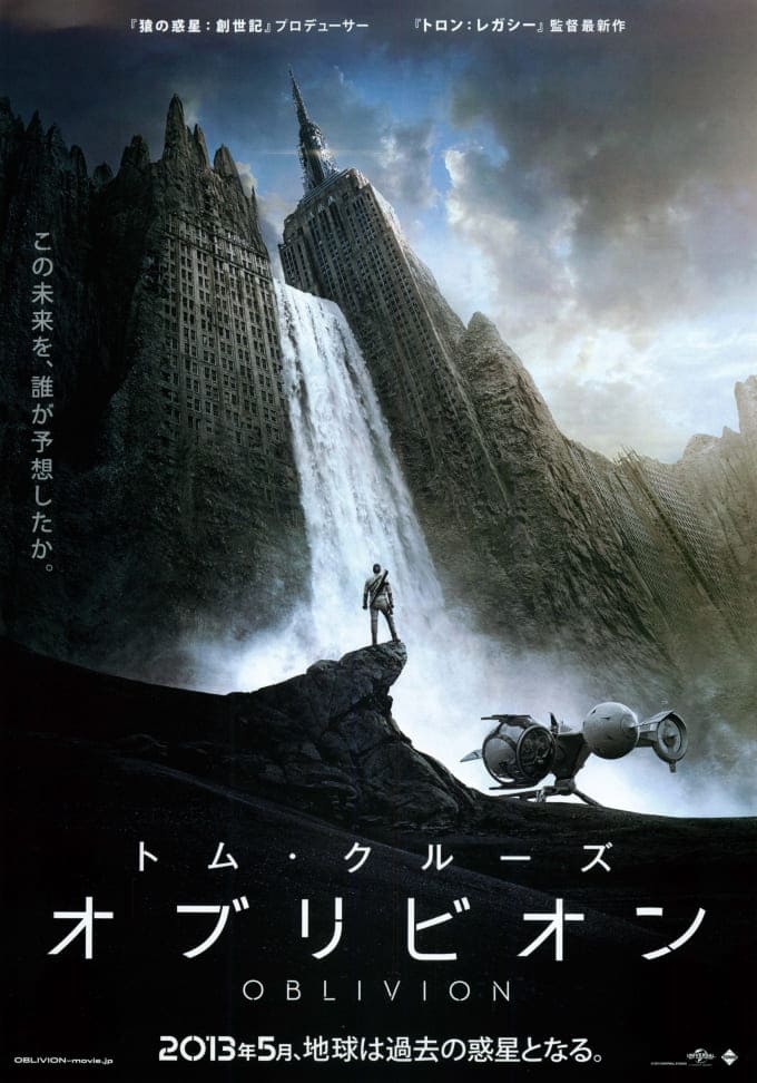 おすすめ映画の名言集 感動の名作 感想とおすすめ度と名言一覧