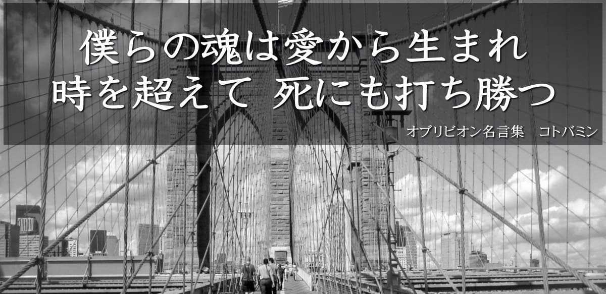 映画オブリビオンのおすすめ名言2