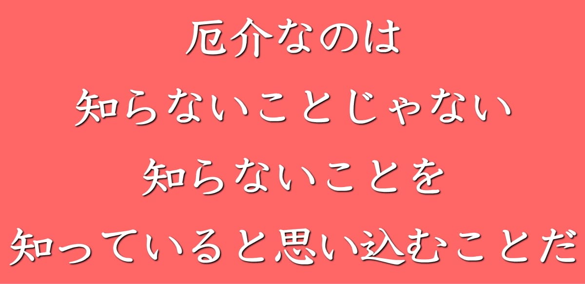 映画マネーショートのおすすめ名言1