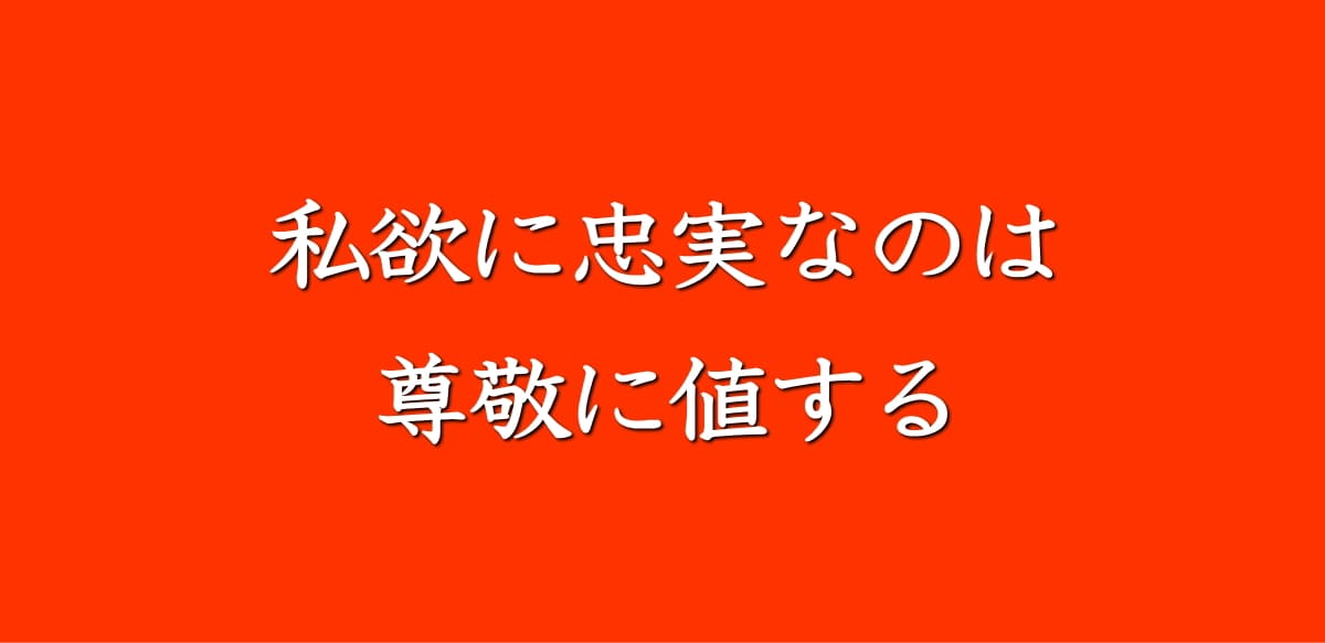 映画マネーショートのおすすめ名言1