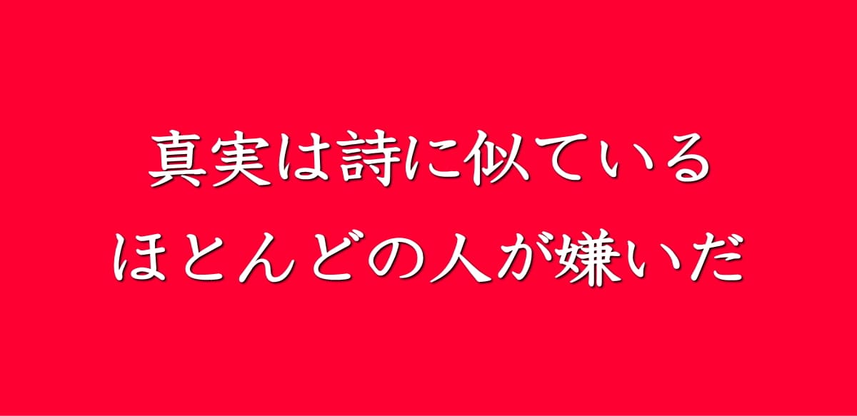 映画マネーショートのおすすめ名言2