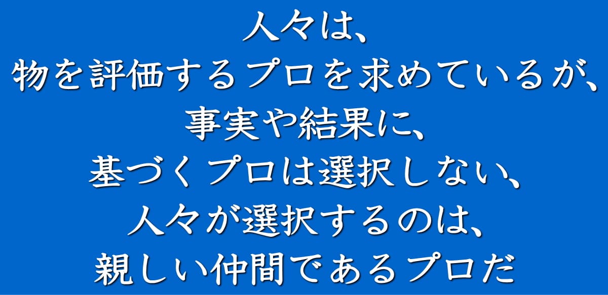 映画マネーショートのおすすめ名言4