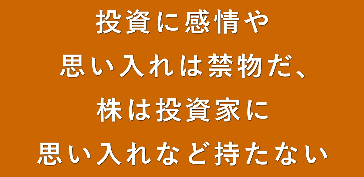 映画 ウォーレン バフェット氏になる の名言と鑑賞した感想とおすすめ度は