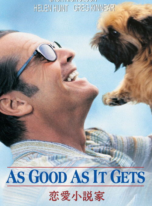 映画「恋愛小説家」の名言と鑑賞した感想おすすめ度