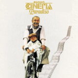 映画「ニュー・シネマ・パラダイス」の名言と鑑賞した感想おすすめ度