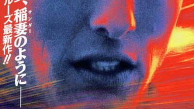 映画「デイズ・オブ・サンダー」の名言と鑑賞した感想おすすめ度