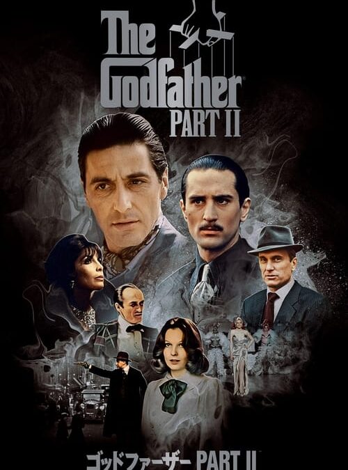 映画「ゴッドファーザー PART II」の名言と鑑賞した感想おすすめ度