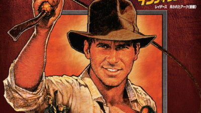 映画「インディ・ジョーンズ レイダース/失われたアーク《聖櫃》」の名言と鑑賞した感想おすすめ度