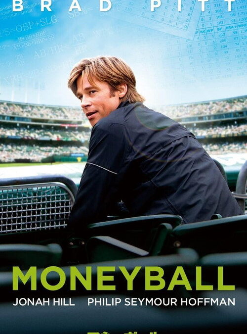 映画「マネーボール」の名言と鑑賞した感想おすすめ度