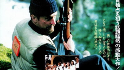 映画「ディア・ハンター」ロバート・デ・ニーロの名言と鑑賞した感想おすすめ度