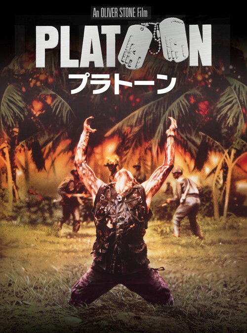 映画「プラトーン」ウィレム・デフォーの名言と鑑賞した感想おすすめ度