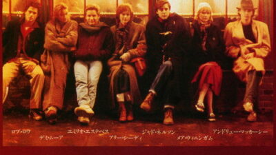 映画「セント・エルモス・ファイアー」の名言と鑑賞した感想おすすめ度