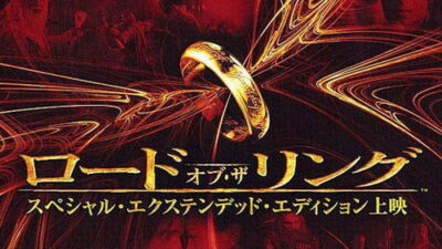 映画「ロード・オブ・ザ・リング/王の帰還」の名言と鑑賞した感想おすすめ度（2003年）