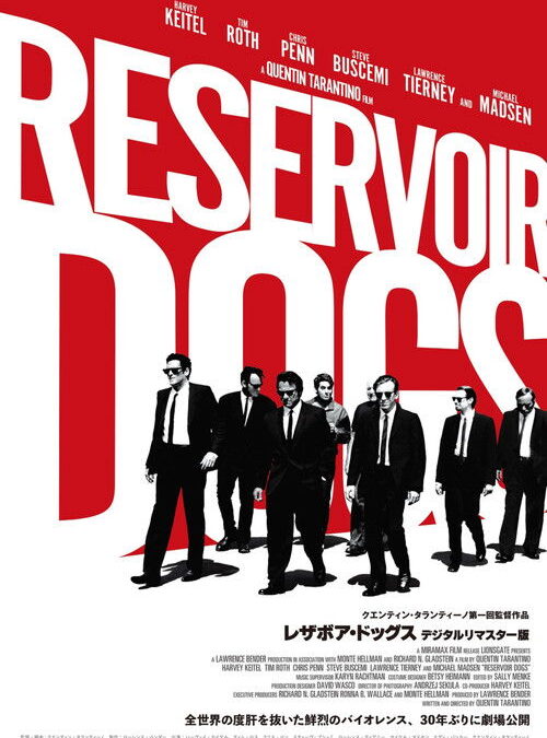 映画「レザボア・ドッグス」の名言と鑑賞した感想おすすめ度（1992年）