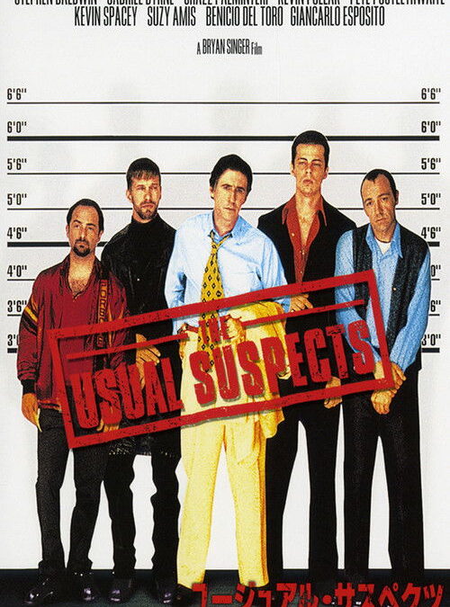 映画「ユージュアル・サスペクツ」の名言と鑑賞した感想おすすめ度