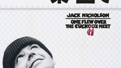 映画「カッコーの巣の上で」の名言と鑑賞した感想おすすめ度