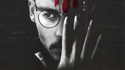 映画「ナインスゲート」の名言と鑑賞した感想おすすめ度