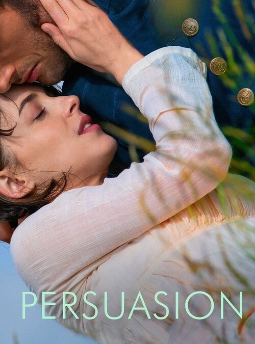 映画「説きふせられて」の名言と鑑賞した感想おすすめ度