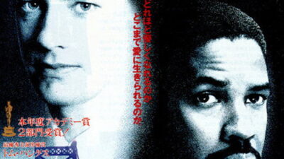 映画「フィラデルフィア」の名言と鑑賞した感想おすすめ度