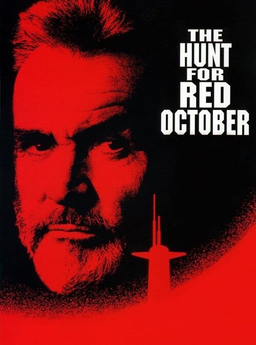 映画「レッド・オクトーバーを追え！」の名言と鑑賞した感想おすすめ度