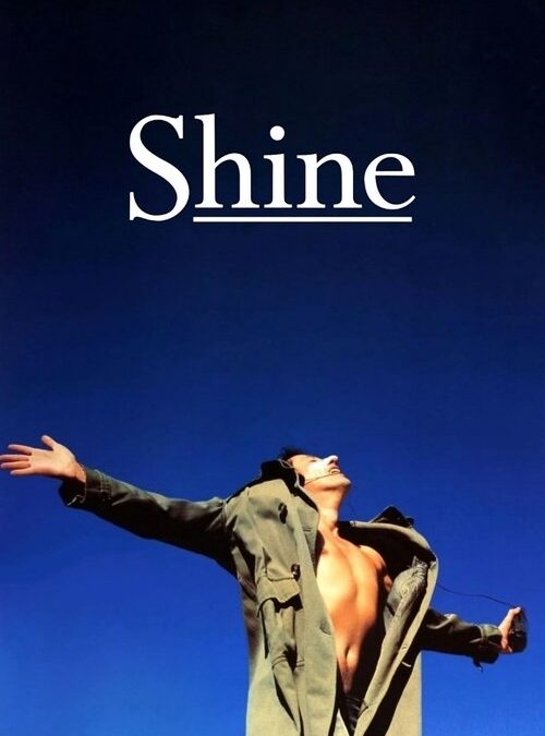 映画「シャイン」の名言と鑑賞した感想おすすめ度