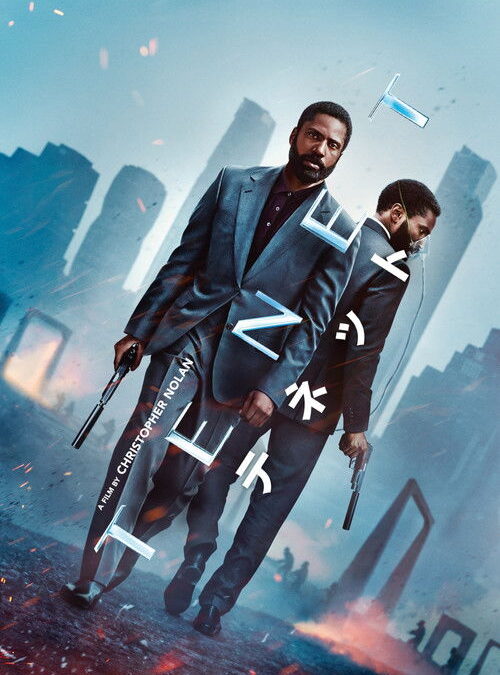 映画「TENET テネット」の名言と鑑賞した感想おすすめ度